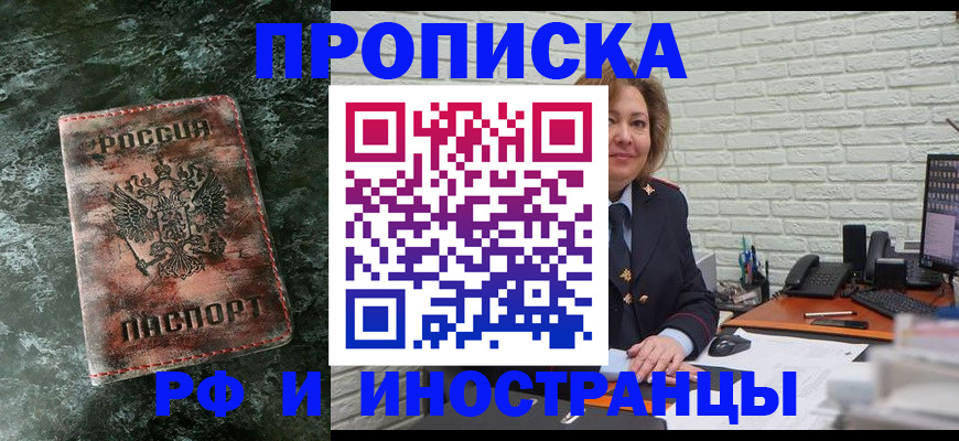 временная регистрация поиск в Кстово